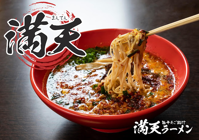 Opinii despre 下関酒場 五十歩百歩 în 下関市 - 飲食業