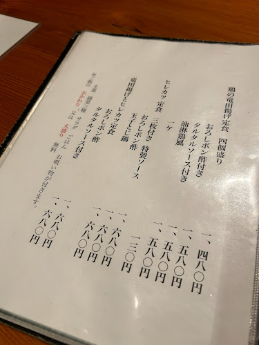 茶寮 慈現 - 飲食業