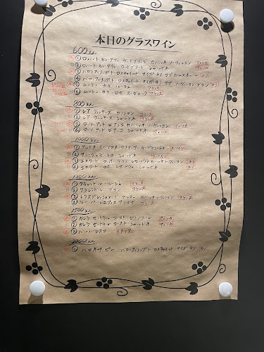 Comentarii opinii despre 五橋横丁 たんや善治郎立ち呑み処