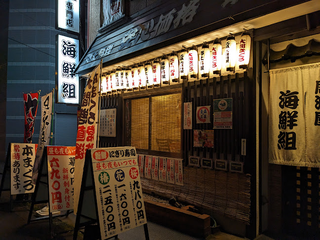 〒030-0823 青森県青森市橋本１丁目２−１５