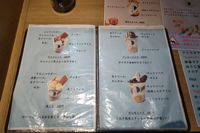 〒020-0021 岩手県盛岡市中央通１丁目９−１１ CUBE映画館通りビル B1