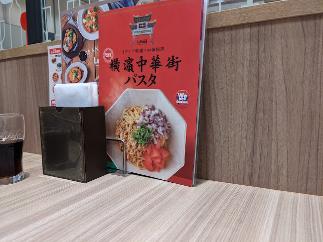 ラパウザ 辻堂店 - 藤沢市