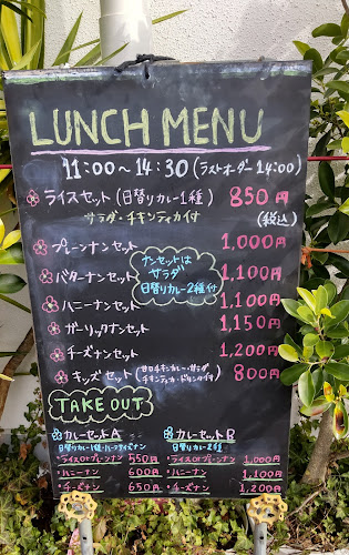 〒516-0014 三重県伊勢市楠部町 乙 231-1, ラ メゾン 1F