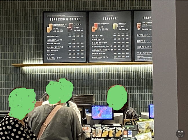 スターバックス コーヒー 名古屋則武新町1階店