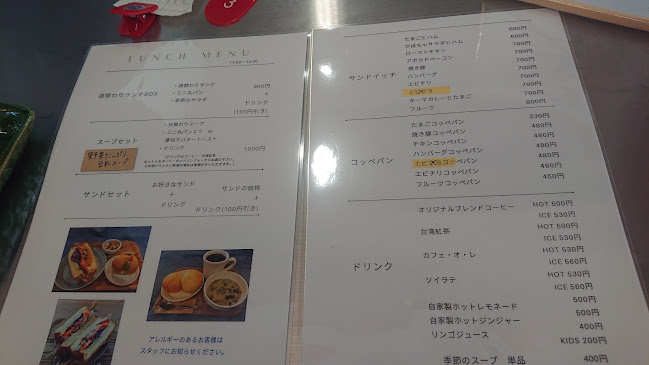 〒651-2238 兵庫県神戸市西区櫨谷町菅野１２２４−２