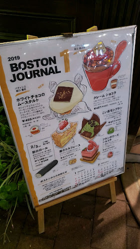 〒730-0853 広島県広島市中区堺町２丁目６−３