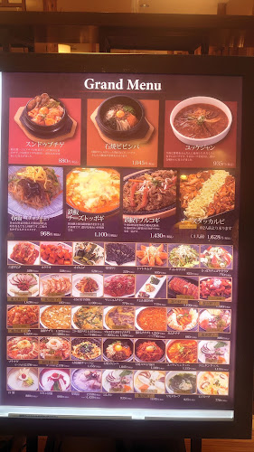 〒194-0013 東京都町田市原町田６丁目４−１ 町田東急ツインズ イースト 8階