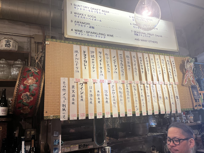 トミヤランドリー - 那覇市