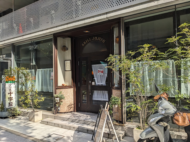 Comentarii opinii despre グリル十字屋