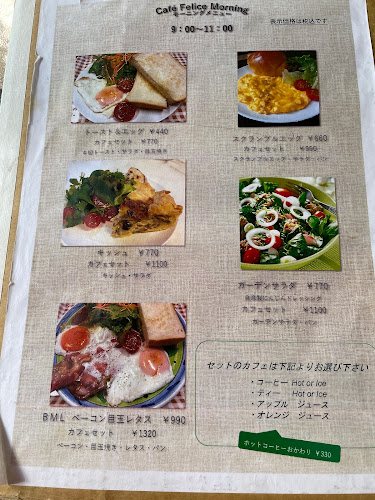 Comentarii opinii despre ラ・ベントゥーラ