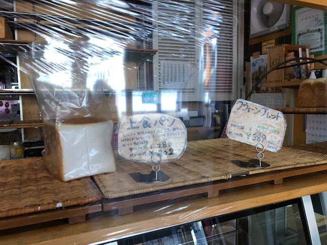 Comentarii opinii despre 越路