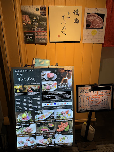 Opinii despre 牛吟てつろく în 大阪市 - 飲食業