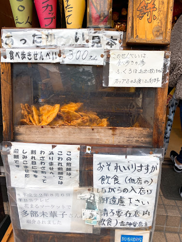 〒350-0062 埼玉県川越市元町２丁目７−６