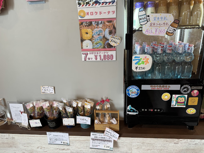 オロクドーナツ - 那覇市