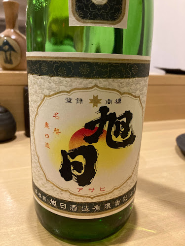 花見川 大富 - 飲食業