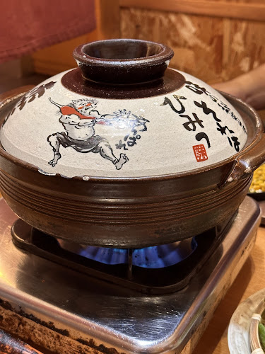 赤から 松江寺町店 - 松江市