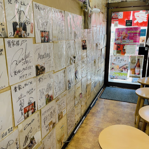 〒730-0043 広島県広島市中区富士見町５−１１ 丸山百貨 1F