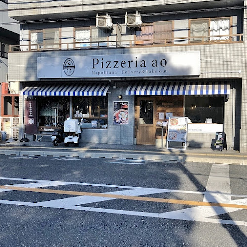 Pizzeria ao中百舌鳥店 - 堺市