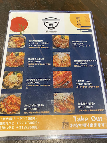 〒142-0043 東京都品川区二葉２丁目８−５ アユーラ二葉