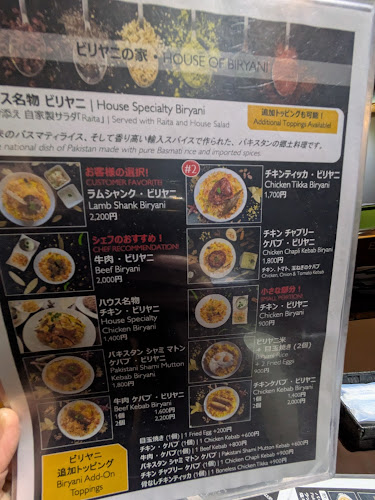 〒570-0056 大阪府守口市寺内町２丁目７−５ 荒万ビル 1F