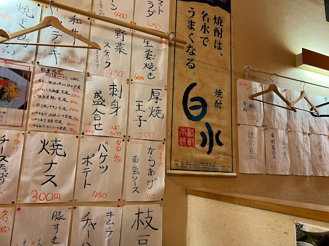 〒273-0011 千葉県船橋市湊町２丁目１−５ Ｍ２ビル