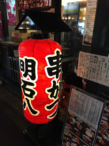 〒569-0803 大阪府高槻市高槻町１４−８ 幸ビル