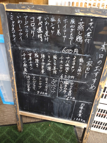 Opinii despre 福食堂 în 大阪市 - 飲食業