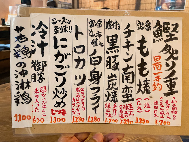〒150-0045 東京都渋谷区神泉町１０−１０ VORT渋谷神泉ビル 1F