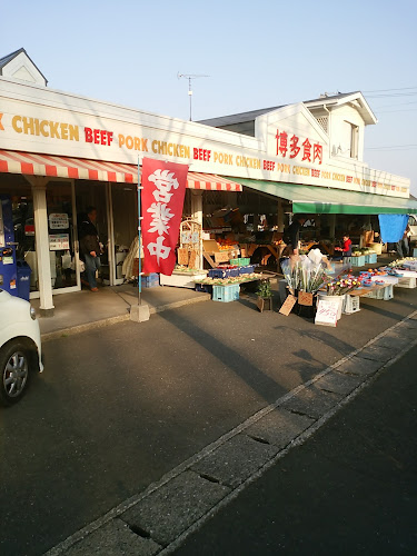 博多食肉(株) 春日本店 - 飲食業