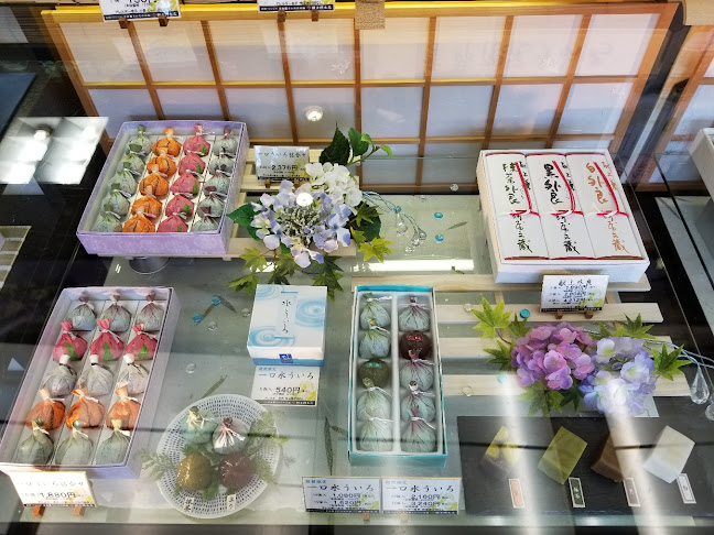 Comentarii opinii despre 餅文總本店 本店