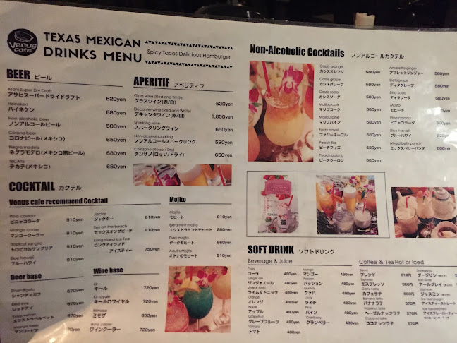 ヴィーナスカフェ - 飲食業