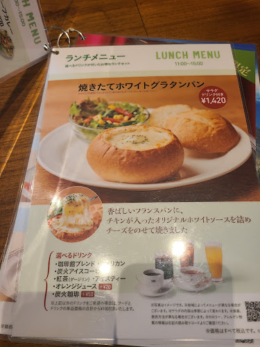 Comentarii opinii despre 珈琲館ココネ上野御徒町店