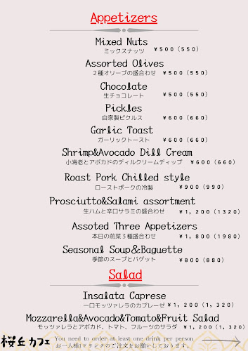 Comentarii opinii despre 桜丘カフェ