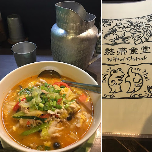 熱帯食堂 高槻本店 - 飲食業