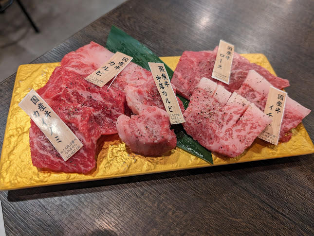 焼肉ホルモンまるよし精肉店 天六店 - 飲食業