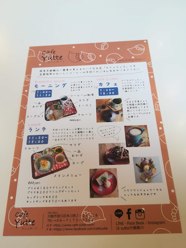 Comentarii opinii despre ユッテ cafe yutte