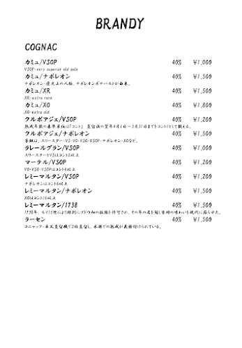ＢＡＲ ＣＯＭ’Ｓ - 飲食業
