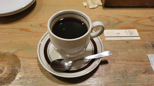 珈琲新鮮館 東林間本店 - 相模原市