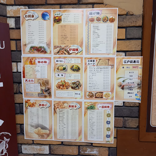 〒231-0007 神奈川県横浜市中区弁天通４丁目６７−１ 馬車道スクエアビル 2F