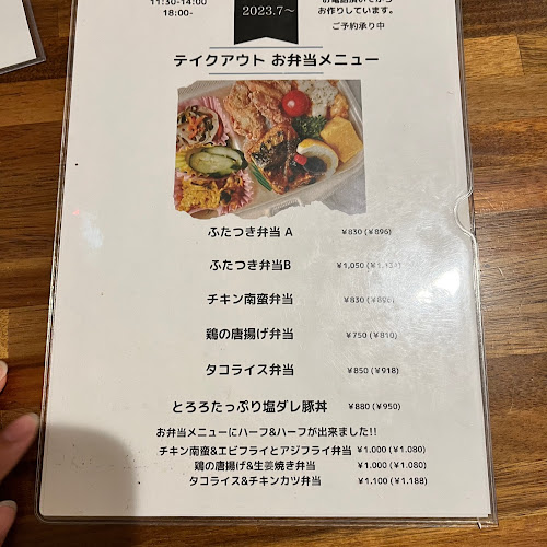 〒885-0037 宮崎県都城市花繰町１７−３