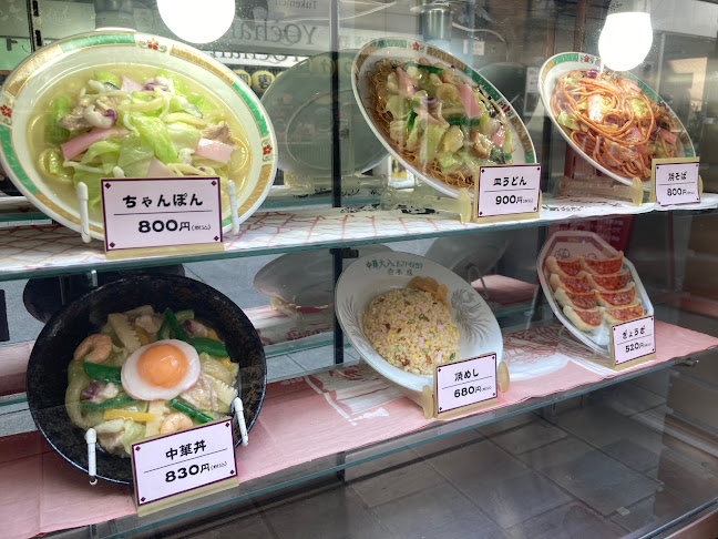 Comentarii opinii despre 中華大八