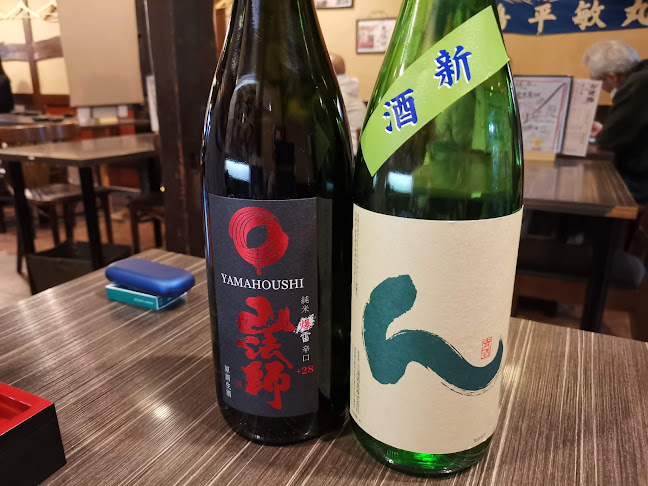 Opinii despre 弥平 新子安店 în 横浜市 - 飲食業