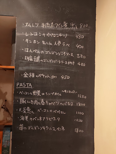 Cafe&Dining Karaltupo(カフェ&ダイニング カラッポ)