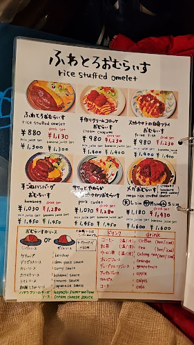 おしゃべりな亀 - 奈良市東