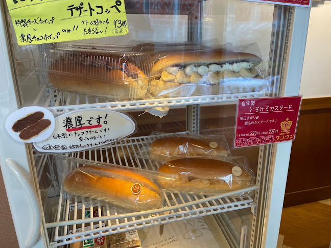 〒184-0003 東京都小金井市緑町２丁目４−２