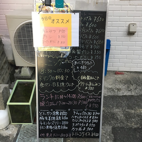 カフェ食堂 KEIKOさんのお店 - 飲食業