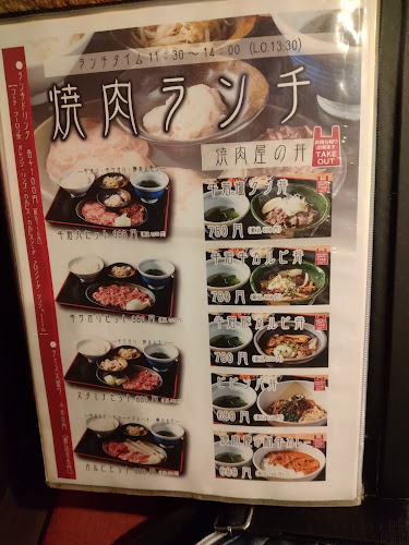 〒078-8347 北海道旭川市東光７条１丁目 南６条通り沿い