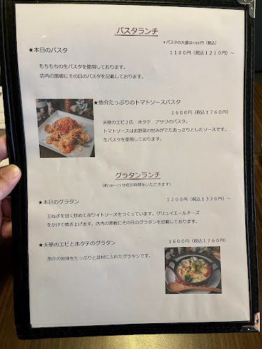 Opinii despre 欧風煮込み料理とワイン nicomimacuri în 大阪市 - 飲食業