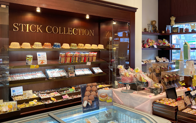 ボストン 本店 - 広島市