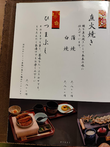 Comentarii opinii despre 吉里 柏別邸